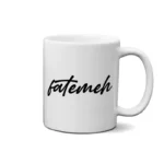 ماگ طرح  فاطمه (fatemeh)