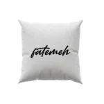 کوسن طرح  فاطمه (fatemeh)