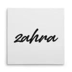 تابلو شاسی مربعی طرح  زهرا (zahra)
