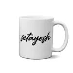 ماگ طرح  ستایش (setayesh)