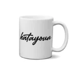 ماگ طرح  کتایون (katayoun)
