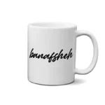 ماگ طرح  بنفشه (banafsheh)