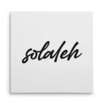 تابلو شاسی مربعی طرح  سلاله (solaleh)
