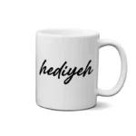 ماگ طرح  هدیه (hediyeh)