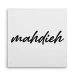 تابلو شاسی مربعی طرح  مهدیه (mahdieh)
