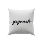 کوسن طرح  یگانه (yeganeh)