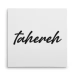 تابلو شاسی مربعی طرح  طاهره (tahereh)