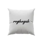 کوسن طرح  رقیه (roghayeh)