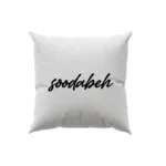 کوسن طرح  سودابه (soodabeh)
