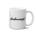 ماگ طرح  شهرنوش (shahrnoosh)
