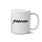 ماگ طرح  پوران (pooran)