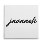 تابلو شاسی مربعی طرح  جوانه (javaneh)