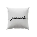 کوسن طرح  جوانه (javaneh)