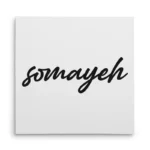 تابلو شاسی مربعی طرح  سمیه (somayeh)