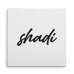 تابلو شاسی مربعی طرح  شادی (shadi)