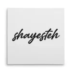 تابلو شاسی مربعی طرح  شایسته (shayesteh)