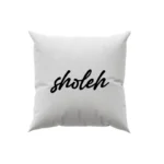 کوسن طرح  شعله (sholeh)