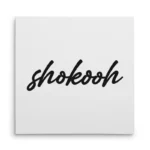 تابلو شاسی مربعی طرح  شکوه (shokooh)