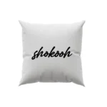 کوسن طرح  شکوه (shokooh)