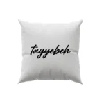 کوسن طرح  طیبه (tayyebeh)