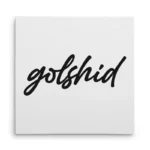 تابلو شاسی مربعی طرح  گلشید (golshid)