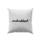 کوسن طرح  محدثه (mohaddeseh)