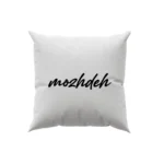 کوسن طرح  مژده (mozhdeh)