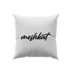 کوسن طرح  مشکات (meshkat)