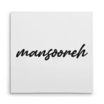 تابلو شاسی مربعی طرح  منصوره (mansooreh)