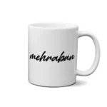 ماگ طرح  مهربان (mehraban)