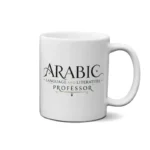 ماگ طرح  استاد زبان و ادبیات عربی