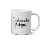 ماگ طرح لوگوتایپ چهارمحال بختیاری