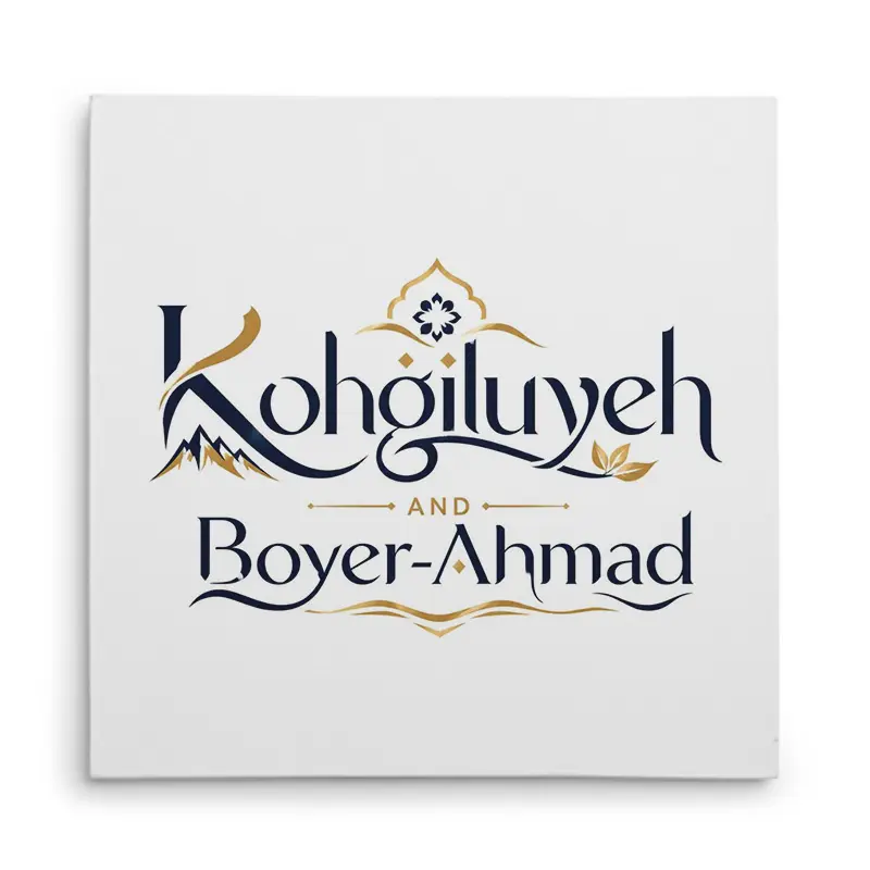 12540-14 تابلو شاسی مربعی طرح لوگوتایپ کهگیلویه و بویراحمد - تصویر 1