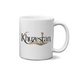 ماگ طرح لوگوتایپ خوزستان