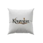 کوسن طرح لوگوتایپ خوزستان