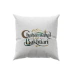 کوسن طرح لوگوتایپ چهارمحال بختیاری