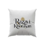 کوسن طرح لوگوتایپ خراسان رضوی