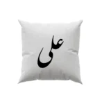 کوسن طرح علی