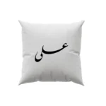 کوسن طرح علی