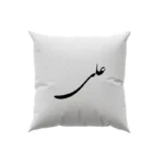 کوسن طرح علی