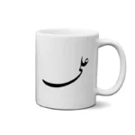 ماگ طرح علی