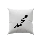 کوسن طرح محمد