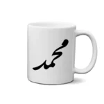 ماگ طرح محمد