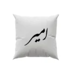 کوسن طرح امیر
