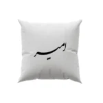 کوسن طرح امیر