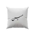 کوسن طرح حسین