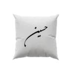 کوسن طرح حسین