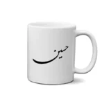 ماگ طرح حسین