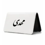 کیف پول مخمل زنانه طرح مهدی