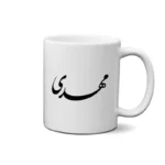 ماگ طرح مهدی
